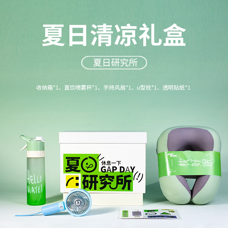 圆创夏日研究所OCG2420003