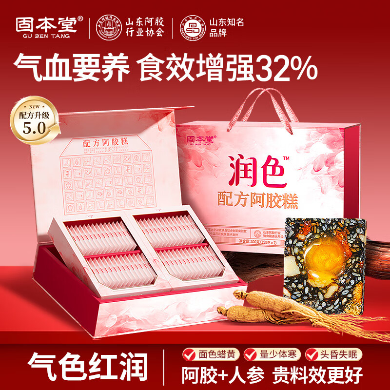 固本堂配方阿胶糕300g