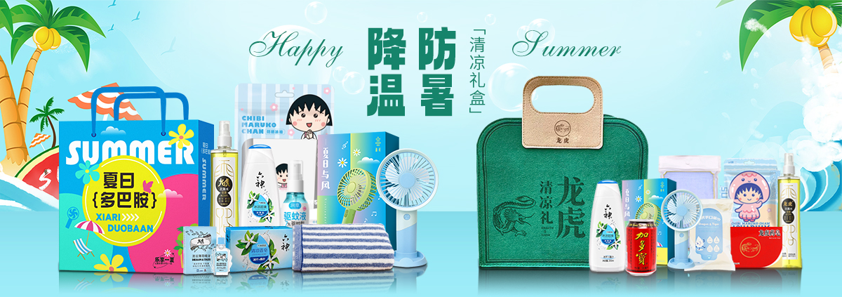 一见仟喜