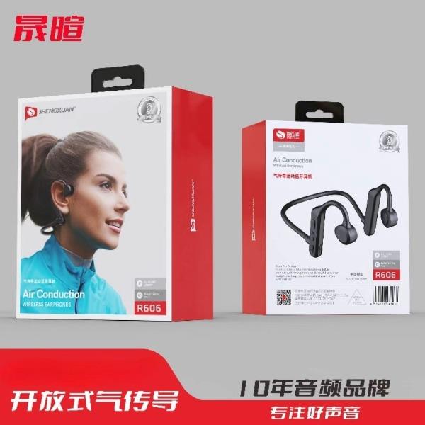地球之约晟暄R606开放式蓝牙骨传导运动耳机