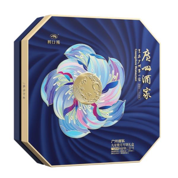 广州酒家九星赞月月饼礼盒