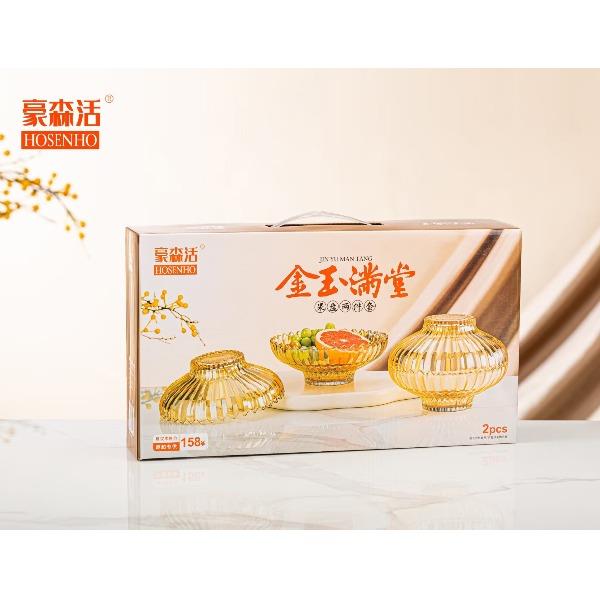 豪森活金玉满堂果盘2件套