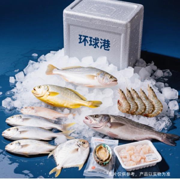 环球港冰鲜C1588型东海野生滑皮虾东海野生墨鱼