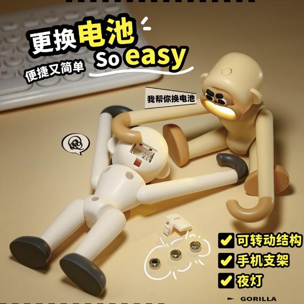 淘艺轩猩猩小夜灯TL56