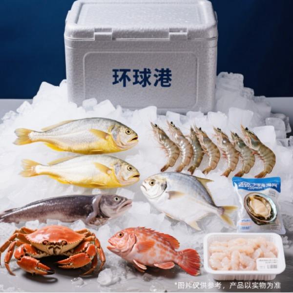 环球港冰鲜F3888型东海野生斑节虾