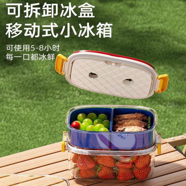 造物集冰鲜盒6609图案随机