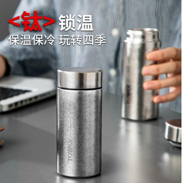 Tower鈦直杯T865044S