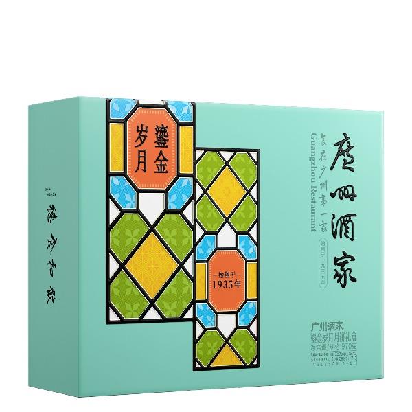 广州酒家鎏金岁月月饼礼盒