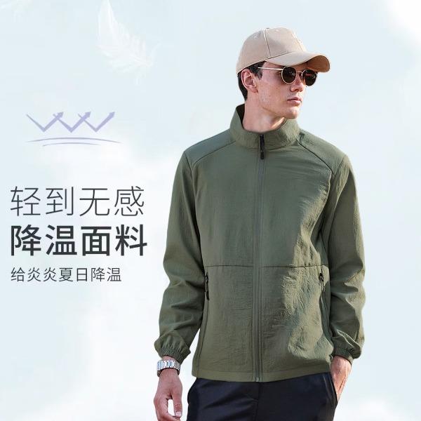 EILEI运器户外立领防晒衣E518
