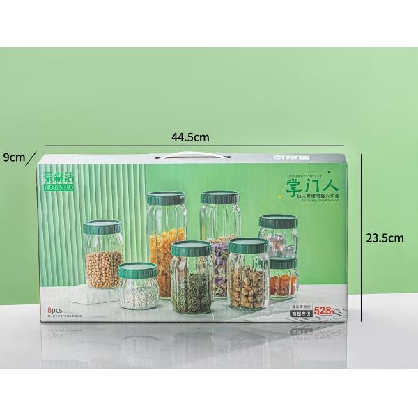 豪森活仙人掌储物罐8件套