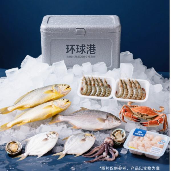 环球港冰鲜D2288型东海雷达网带手剥原汁鲜虾仁