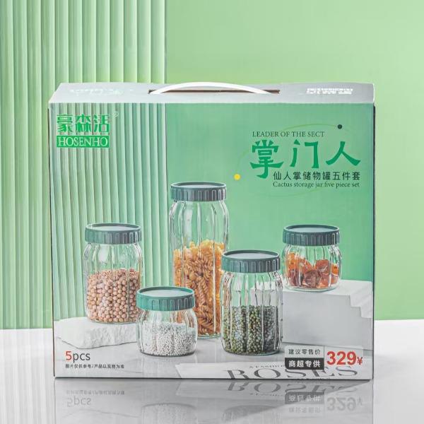 豪森活仙人掌储物罐6件套