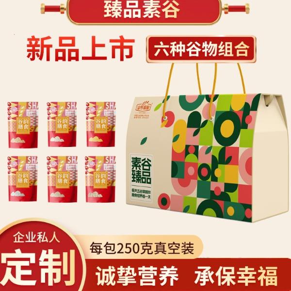 山野源粮五谷杂粮礼盒素谷臻品6种粗粮组合年货礼品