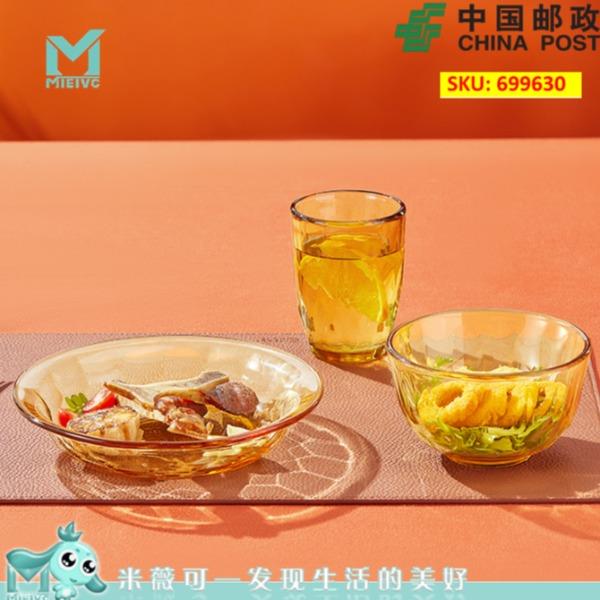 MIEIVC-米悦食光餐具三件套