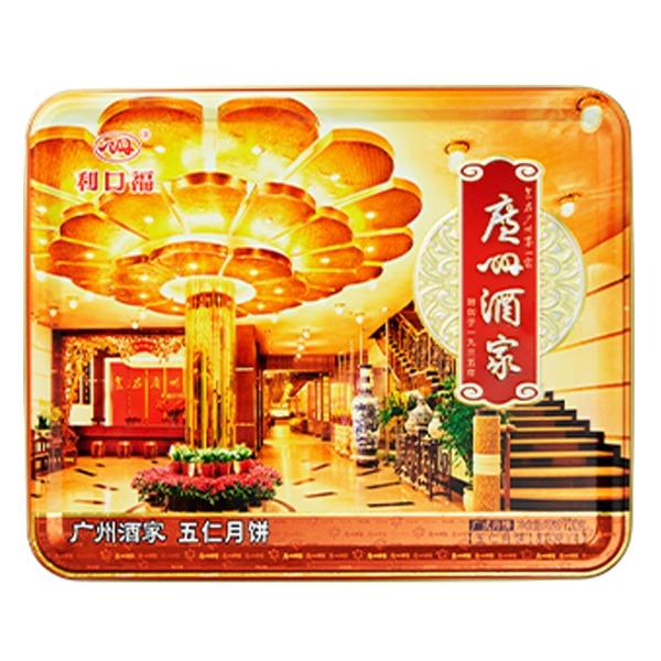 广州酒家五仁月饼