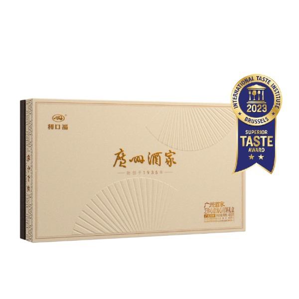 广州酒家芝你心意流心月饼礼盒