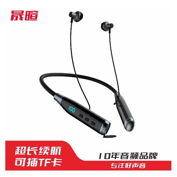 晟暄R60超长待机运动蓝牙耳机磁吸数显颈挂式金属平耳款插卡