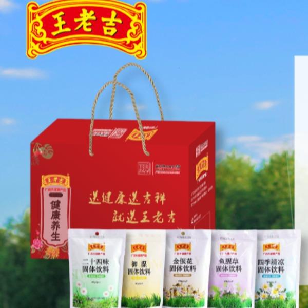 【王老吉】固体凉茶五包装800g