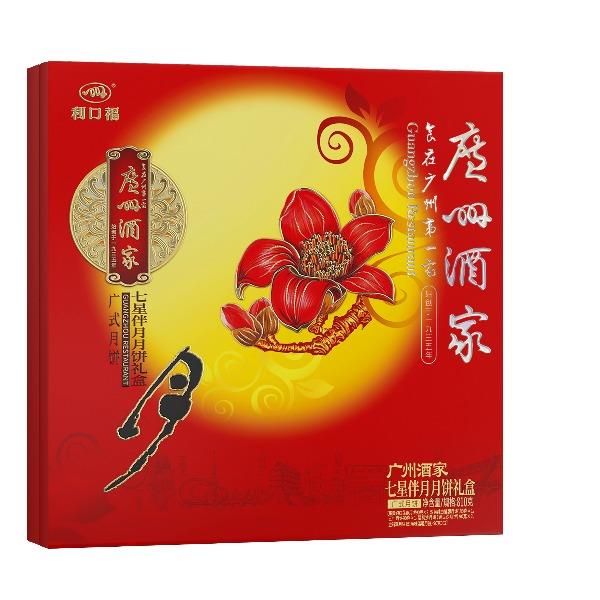 广州酒家七星伴月月饼礼盒