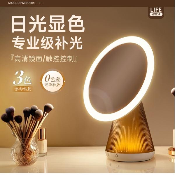 TL61镜子灯