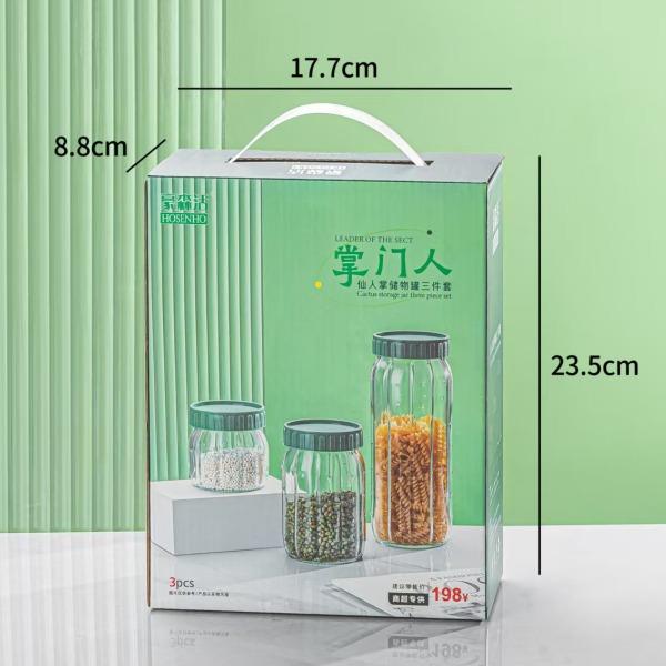 豪森活仙人掌储物罐3件套