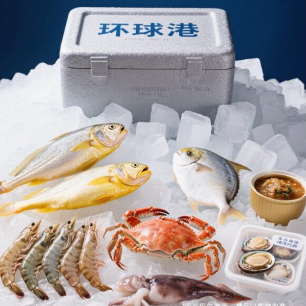 环球港D-G5888型东海雷达网带东海野生斑节虾东星斑