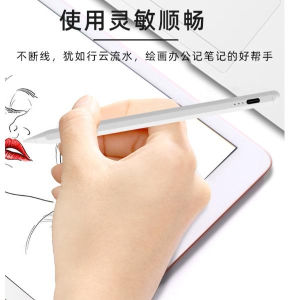 塞爾蘭斯智能觸控筆DB01