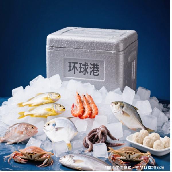 环球港D-A888型精品大乌参精品龙利鱼东海红鲷鱼