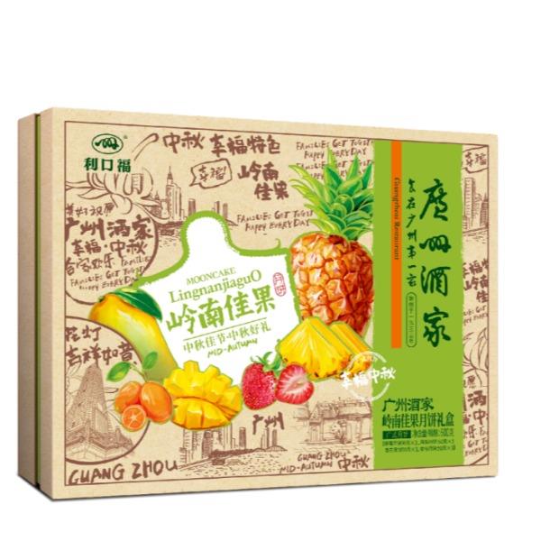 广州酒家岭南佳果月饼礼盒