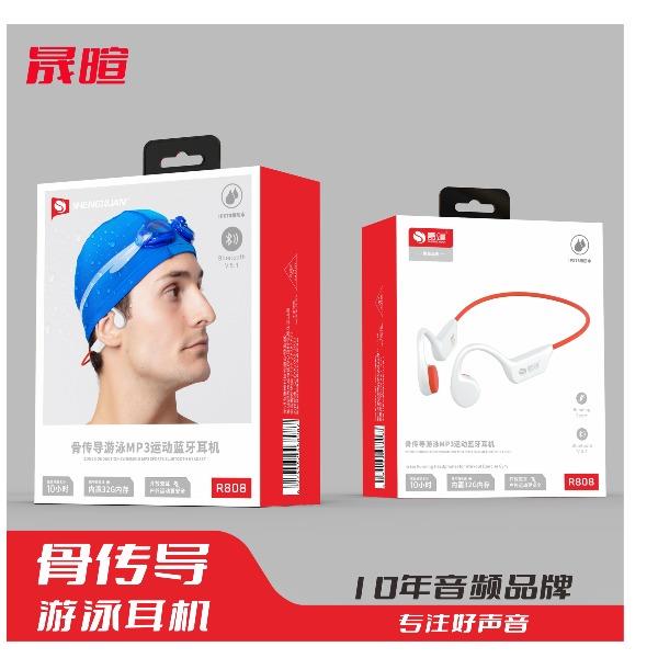 晟暄R808黑科技骨传导蓝牙耳机游泳级IPX78级防水