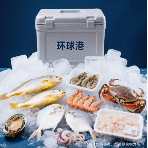 环球港冰鲜E2888型流网白鲳东海野生肉鳎鱼