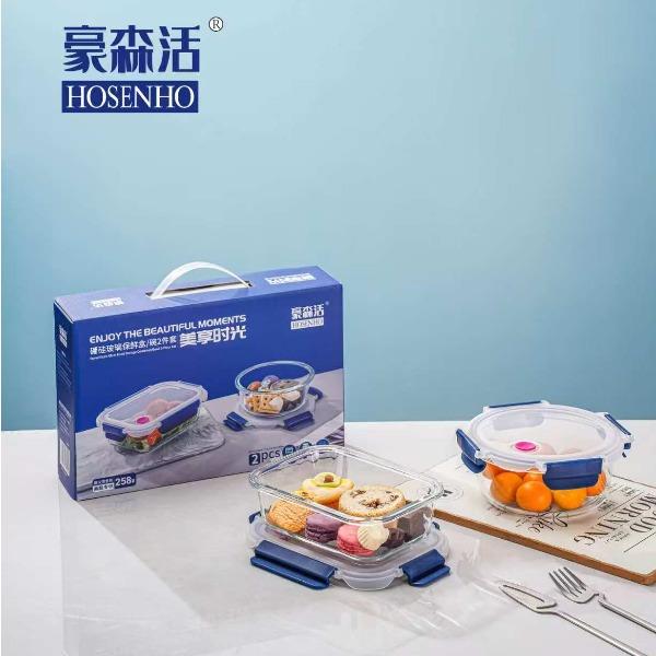 豪森活美享时光保鲜碗2件套