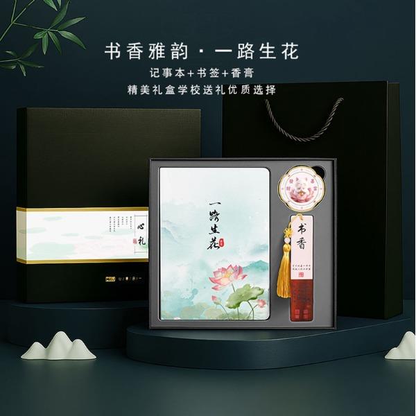 MIDU文创商务伴手礼开学季礼品教师节礼物定制