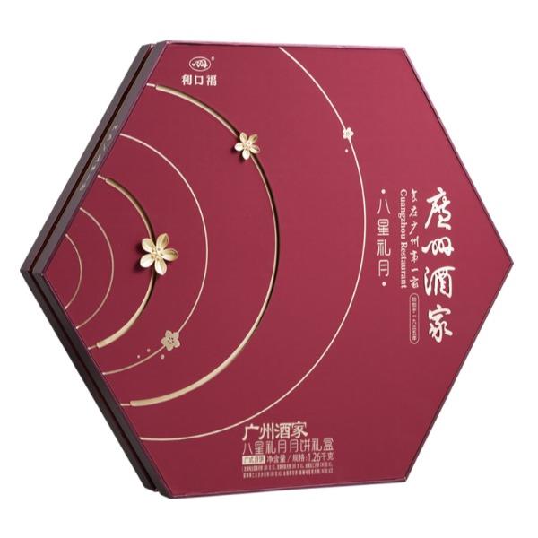 广州酒家八星礼月月饼礼盒