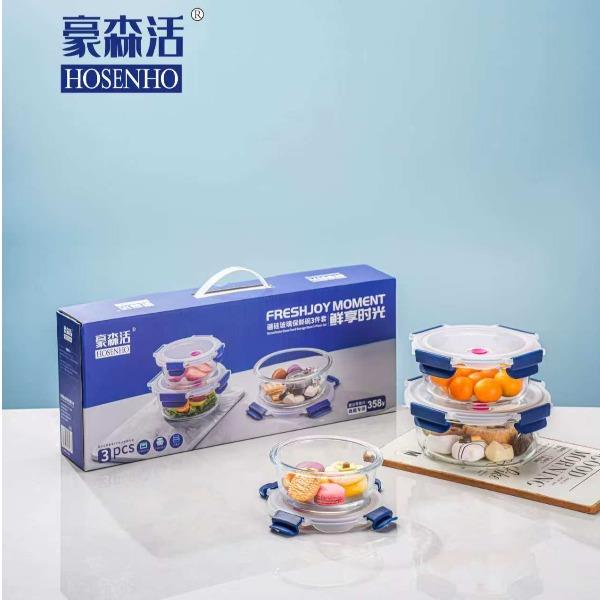 豪森活鲜享保鲜碗3件套