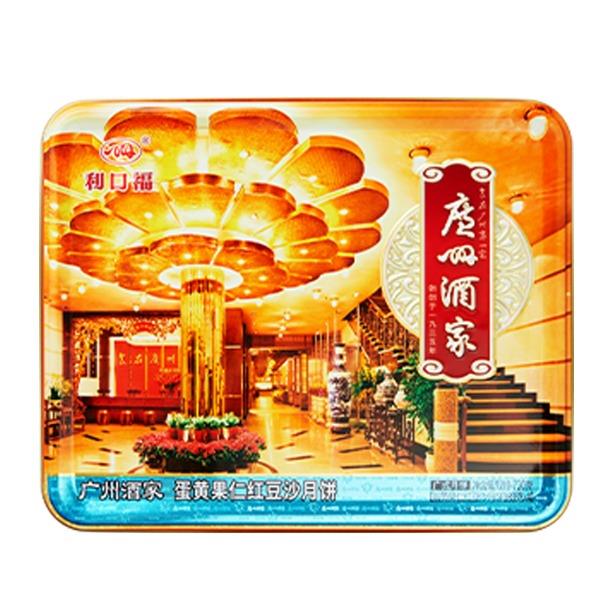 广州酒家蛋黄果仁豆沙月饼