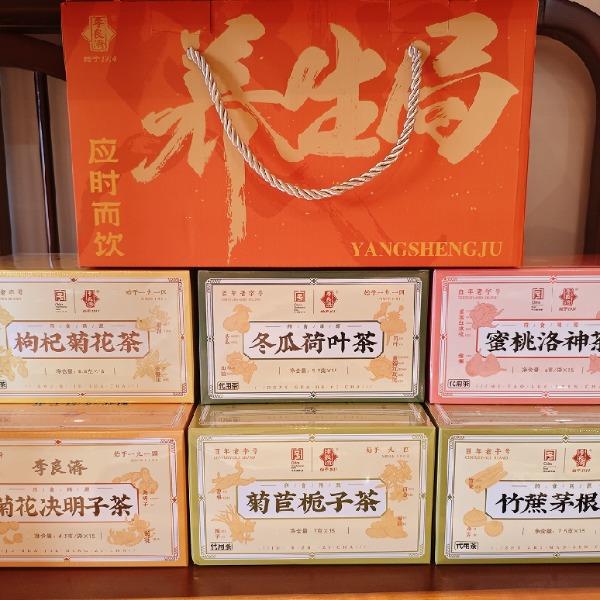 李良濟茶飲禮盒裝（多款茶飲可組合）