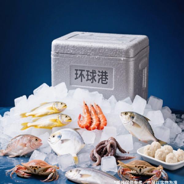 环球港冰鲜A888型韩式酱梭子蟹东海野生大红虾
