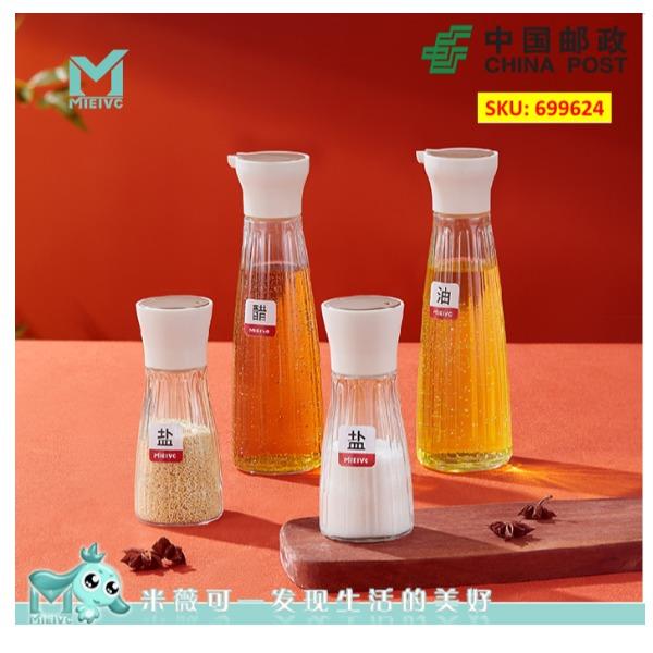 MIEIVC-米樂(lè)廚房四件套