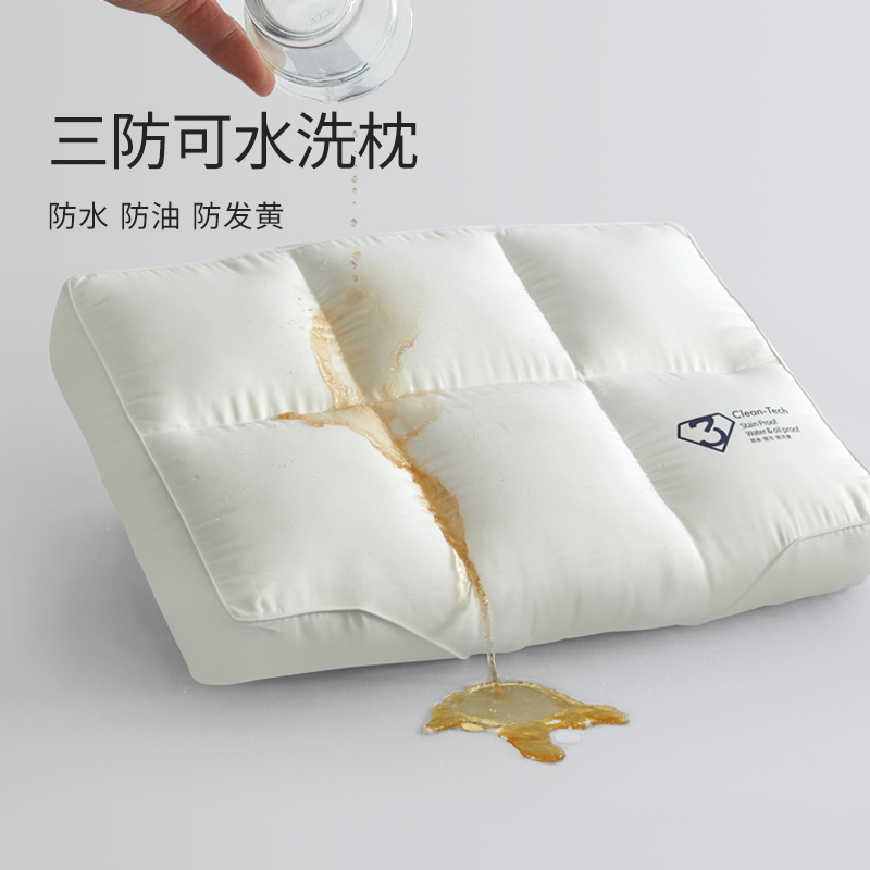 艾美家防水防污枕（单只装）