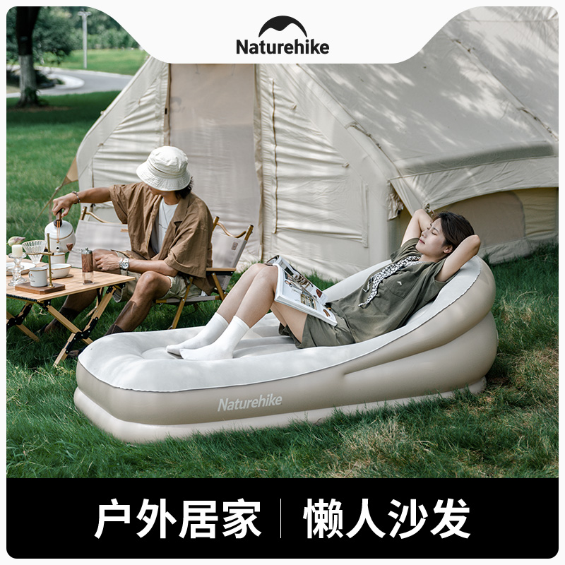 Naturehike挪客（懒月）带枕懒人沙发单人