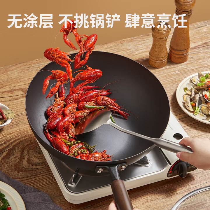 炊大皇二代极铁炒锅30cmBZ50533