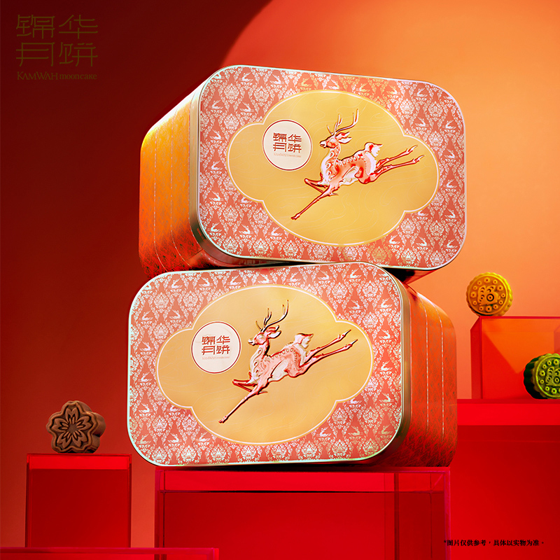 锦华星耀·雅宴（月饼）