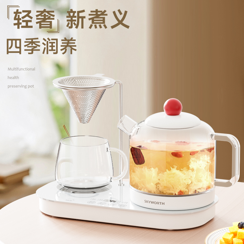 SKYWORTH創(chuàng)維煮茶器S217