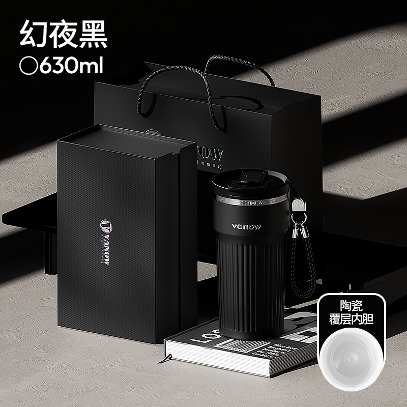 Vanow條紋咖啡杯630mlVO-TW63CF-C