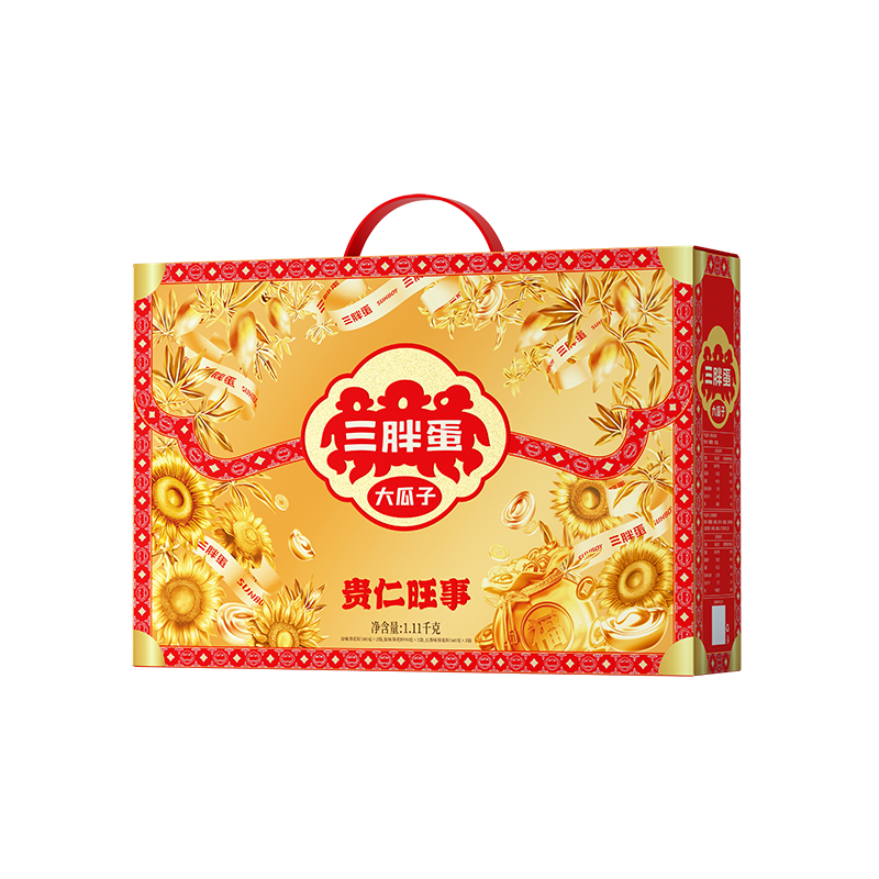三胖蛋贵仁旺事1.11kg礼盒