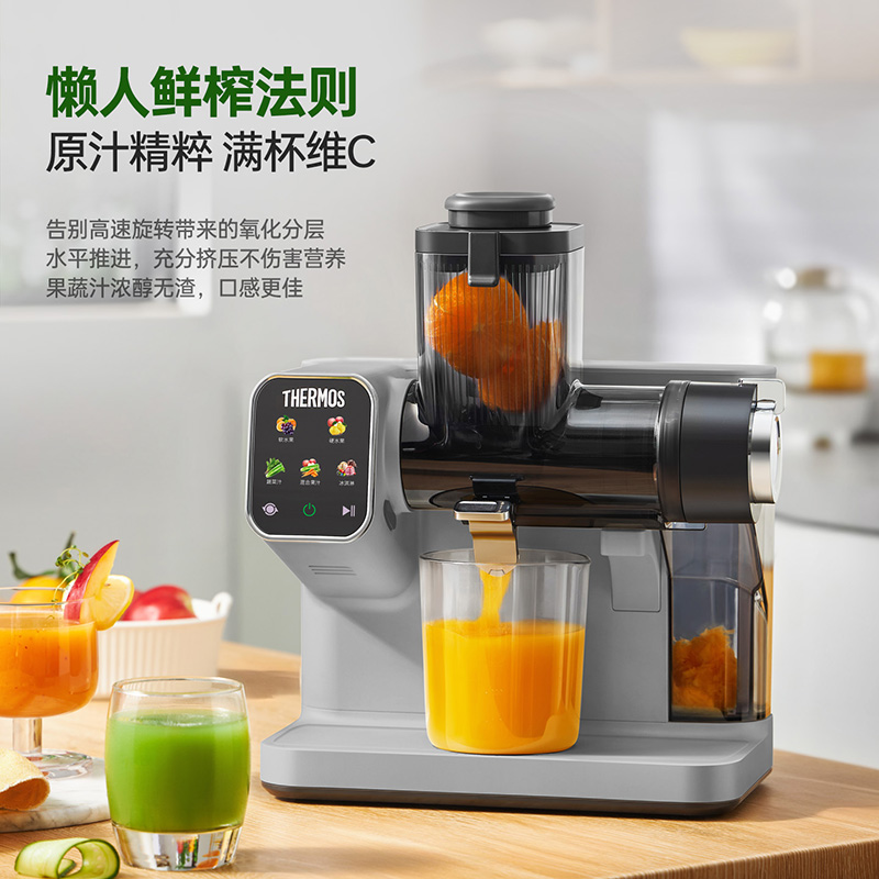 膳魔师卧式原汁机EHA-2110D-E