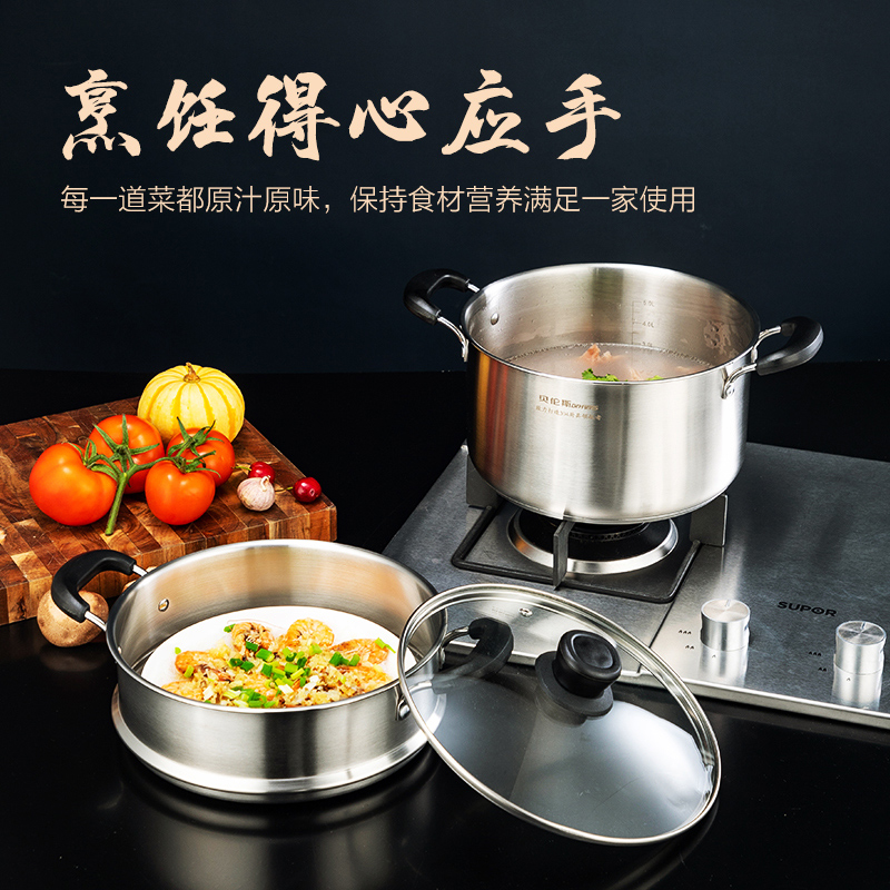 贝伦斯22cm欧式汤蒸锅BLS-OSTZ1105