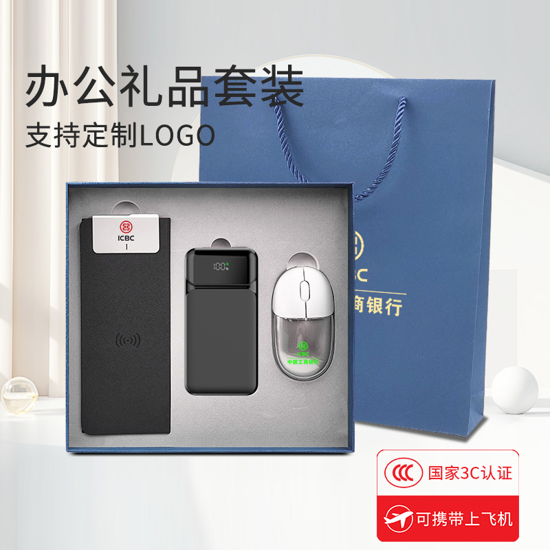 东方韵/EPOT无线充鼠标垫快充电源双模无线蓝牙鼠标三件套
