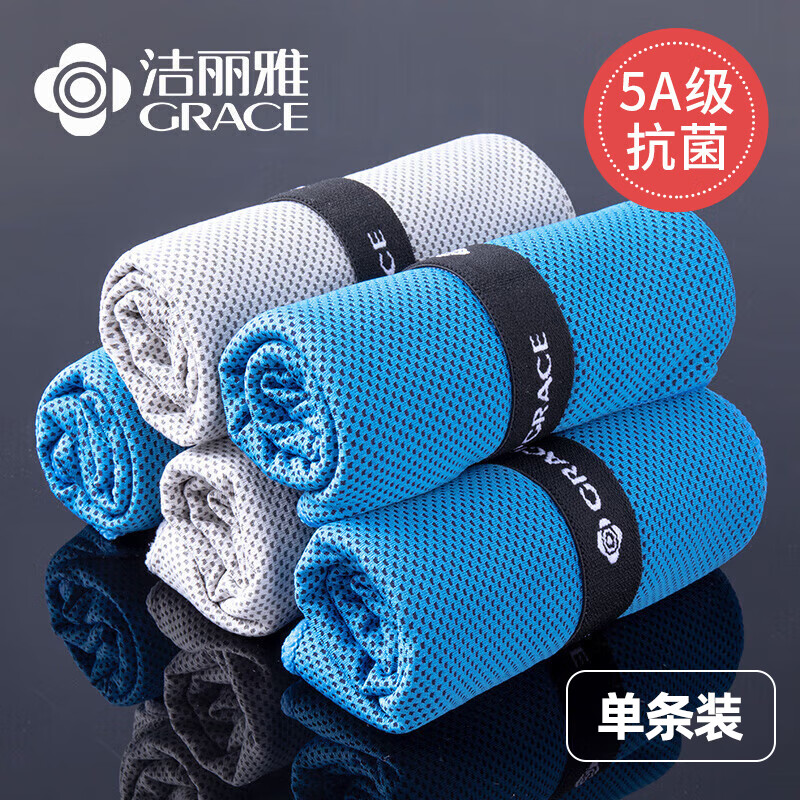 洁丽雅凉感运动抗菌毛巾跑步手腕面巾单条装L2025080